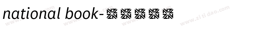 national book字体转换